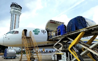 国际空运货物收费标准全解析(图1) 国际空运货物收费标准全解析