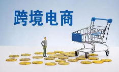 跨境电商离岸账户有哪些作用(离岸账户的优缺点有哪些)(图1) 跨境电商