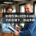 如何在保证时效不掉链子的前提下,低成本搞定FBA头程运输?(图1) 如何在保证时效不掉链子的前提下,低成本搞定FBA头程运输?(图1)